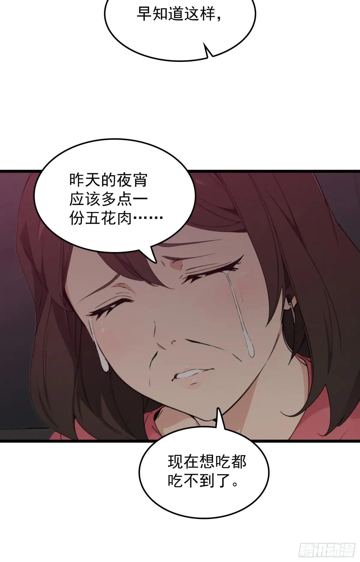 第53话：夏炎？炎夏？！