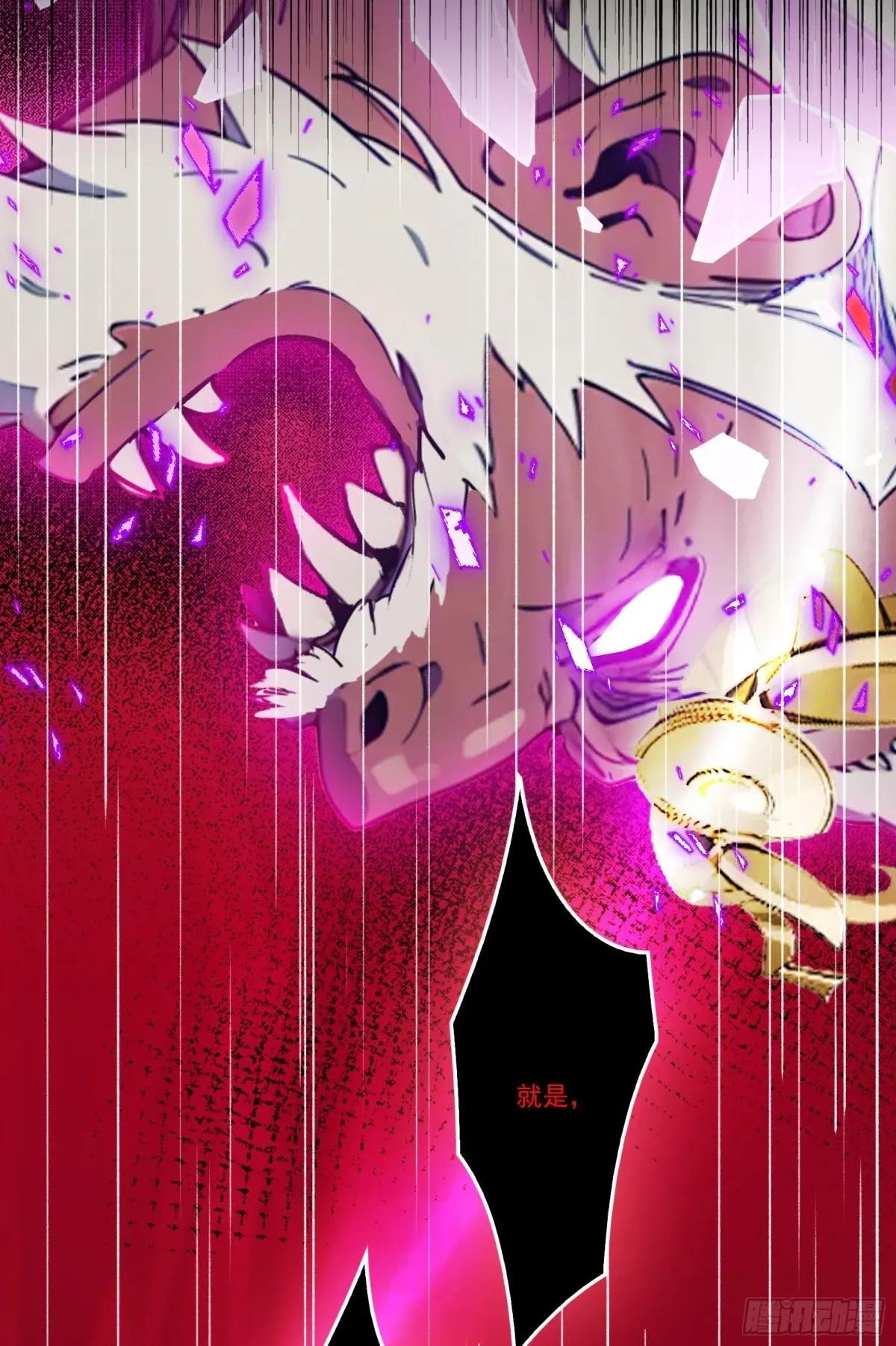 第53话：夏炎？炎夏？！