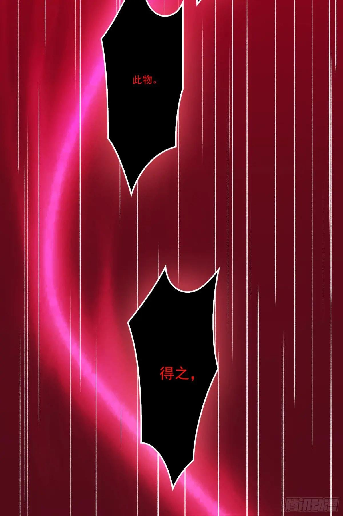 第53话：夏炎？炎夏？！