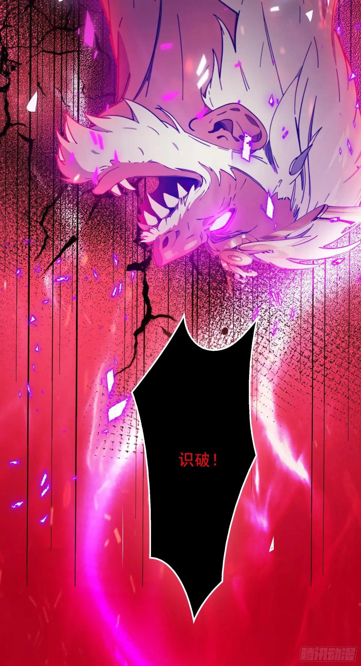 第53话：夏炎？炎夏？！