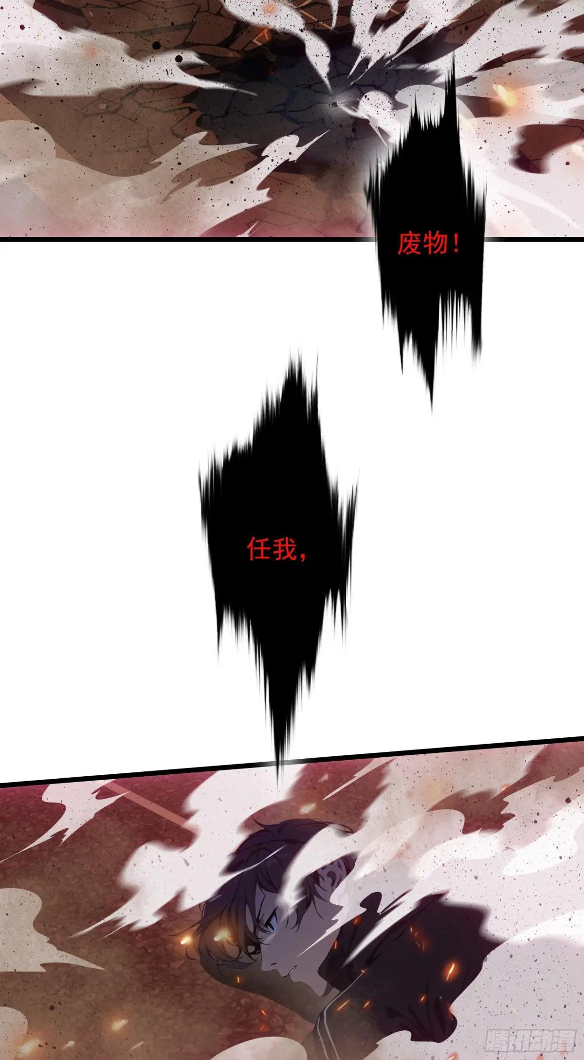 第53话：夏炎？炎夏？！