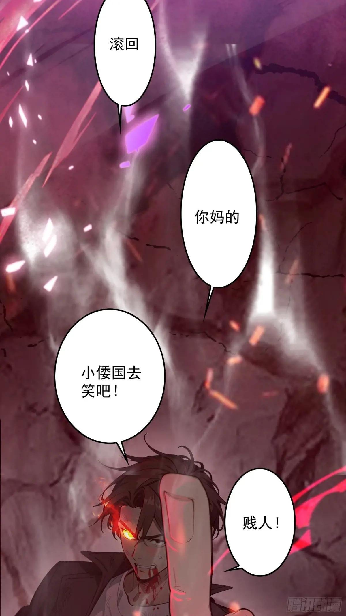 第53话：夏炎？炎夏？！