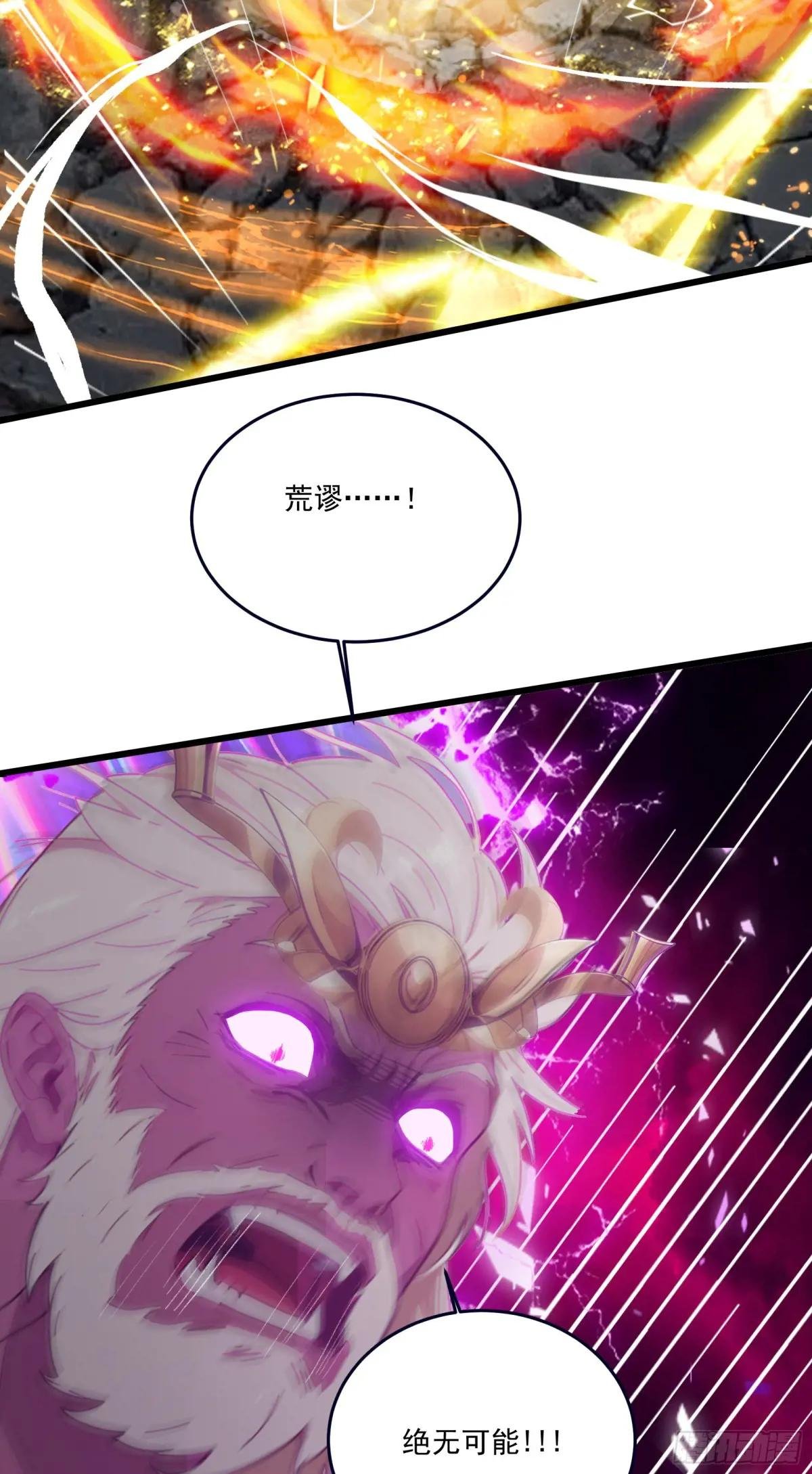第53话：夏炎？炎夏？！