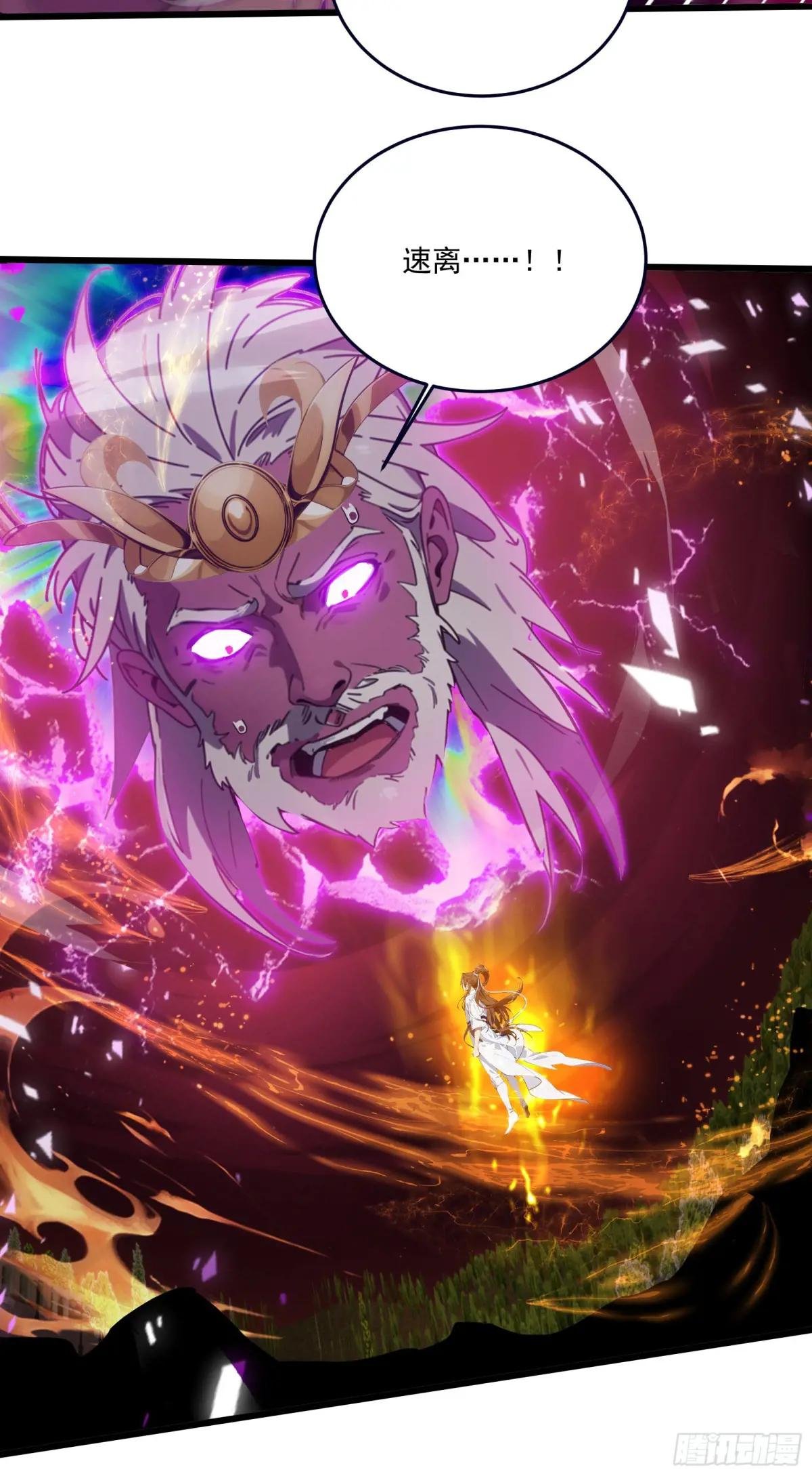 第53话：夏炎？炎夏？！
