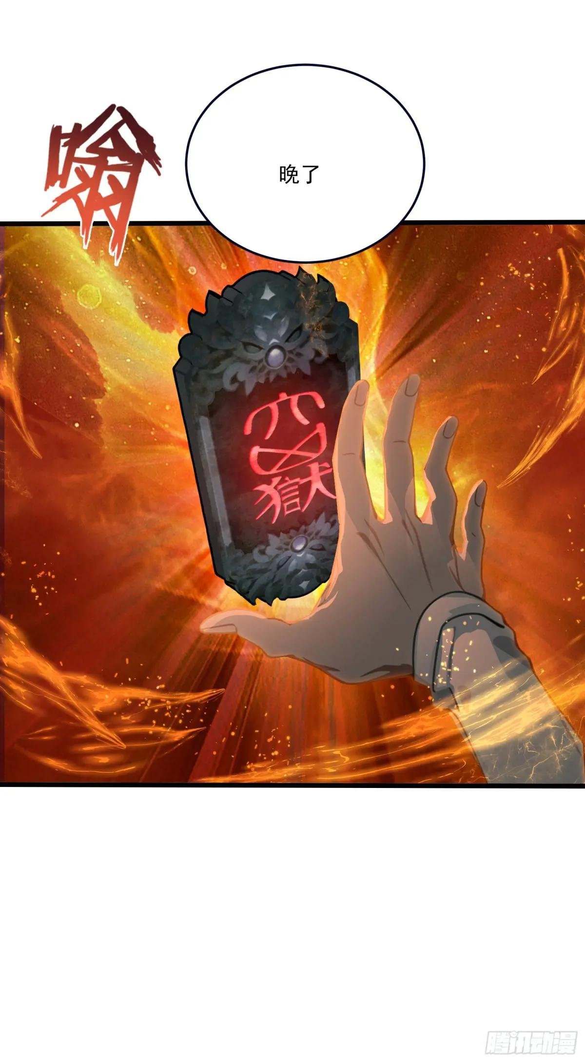 第53话：夏炎？炎夏？！