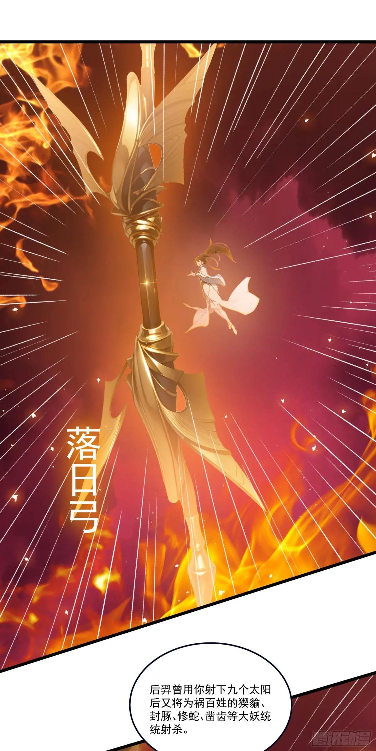 第53话：夏炎？炎夏？！
