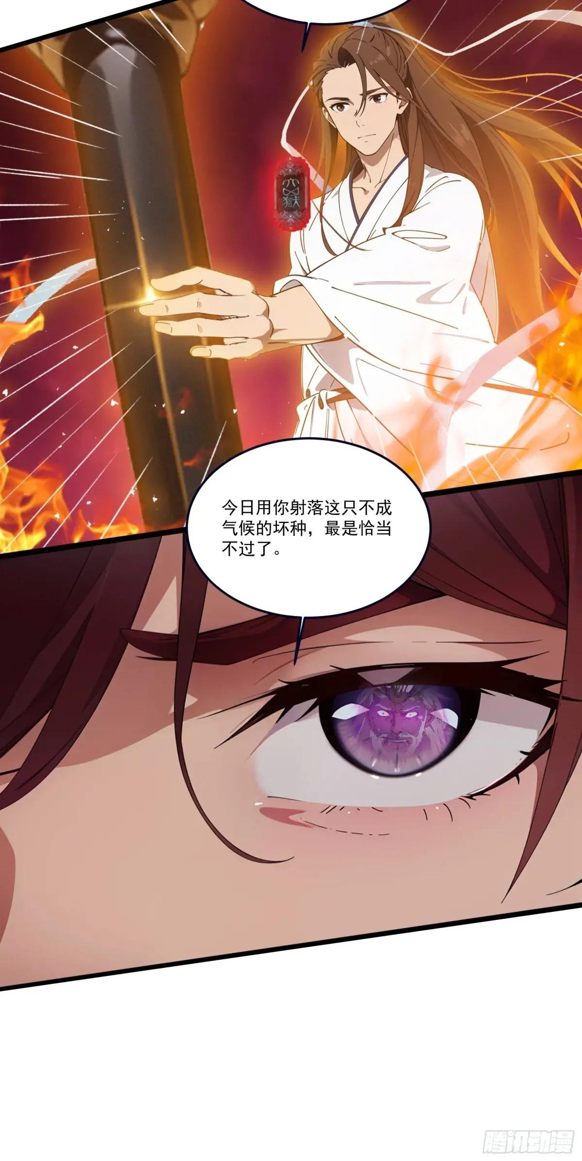 第53话：夏炎？炎夏？！