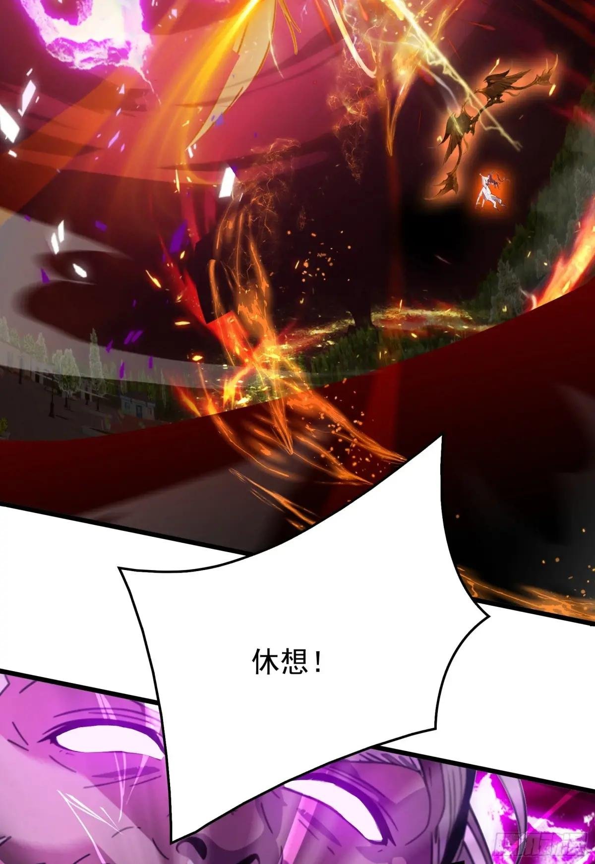 第54话：尔等，取死之机也！