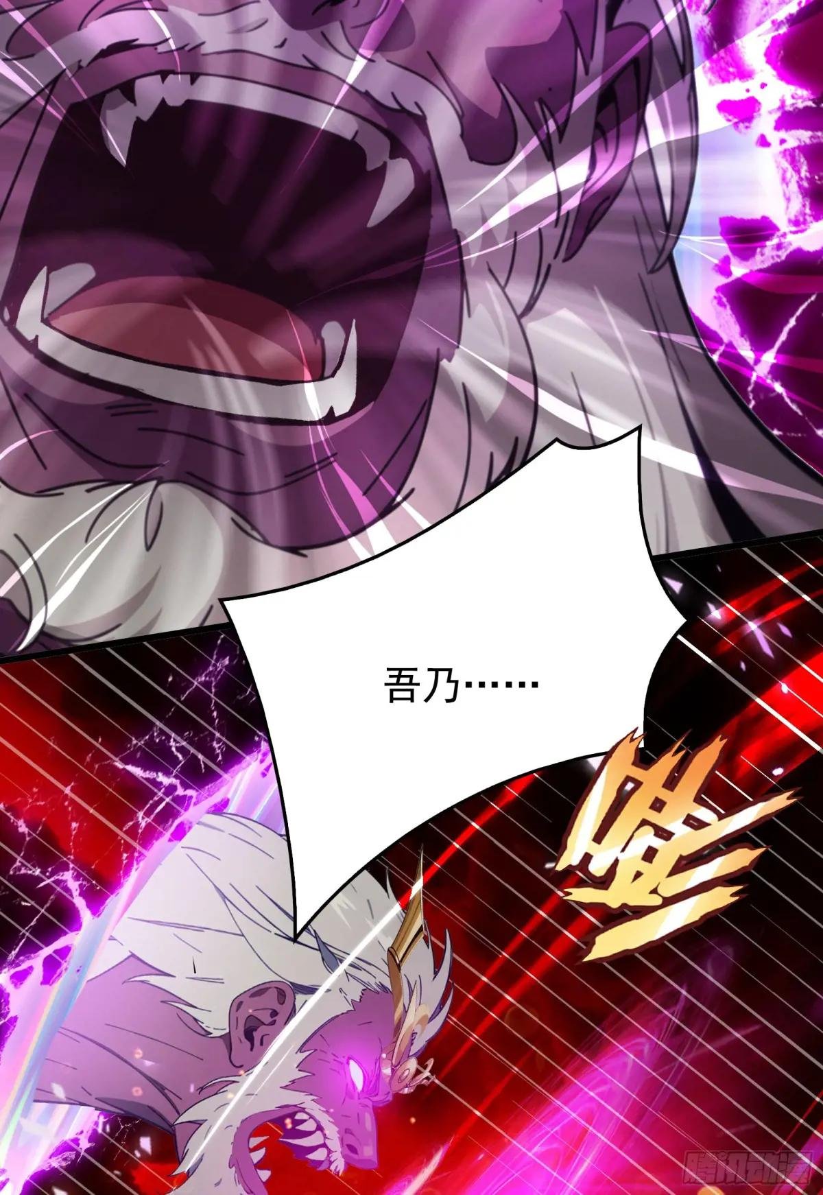 第54话：尔等，取死之机也！