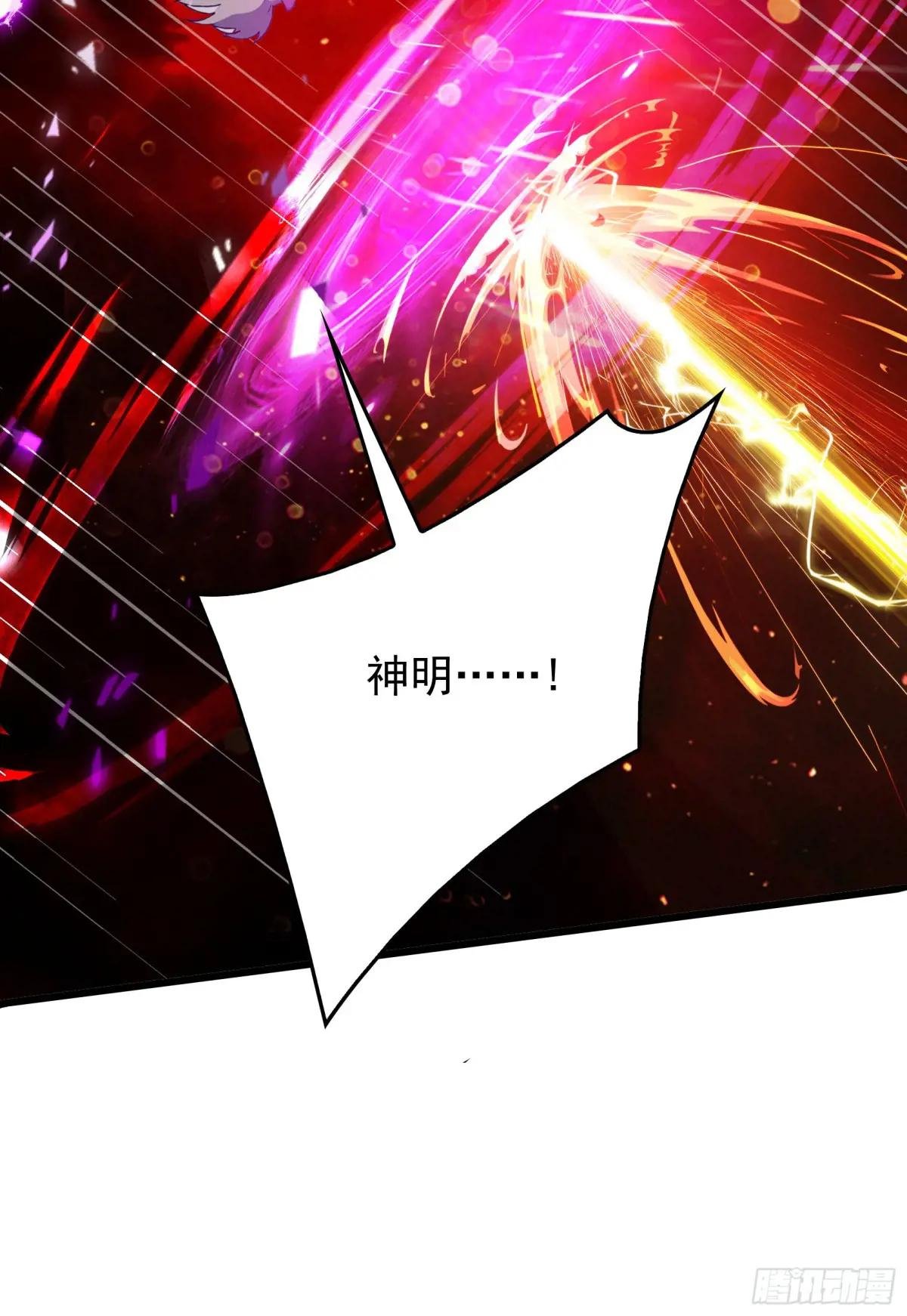 第54话：尔等，取死之机也！