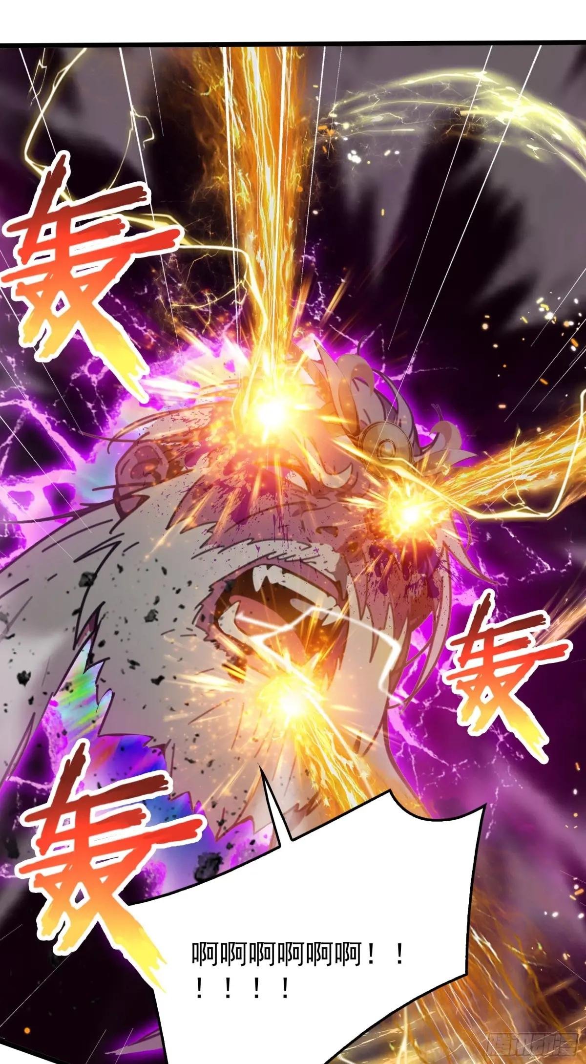 第54话：尔等，取死之机也！