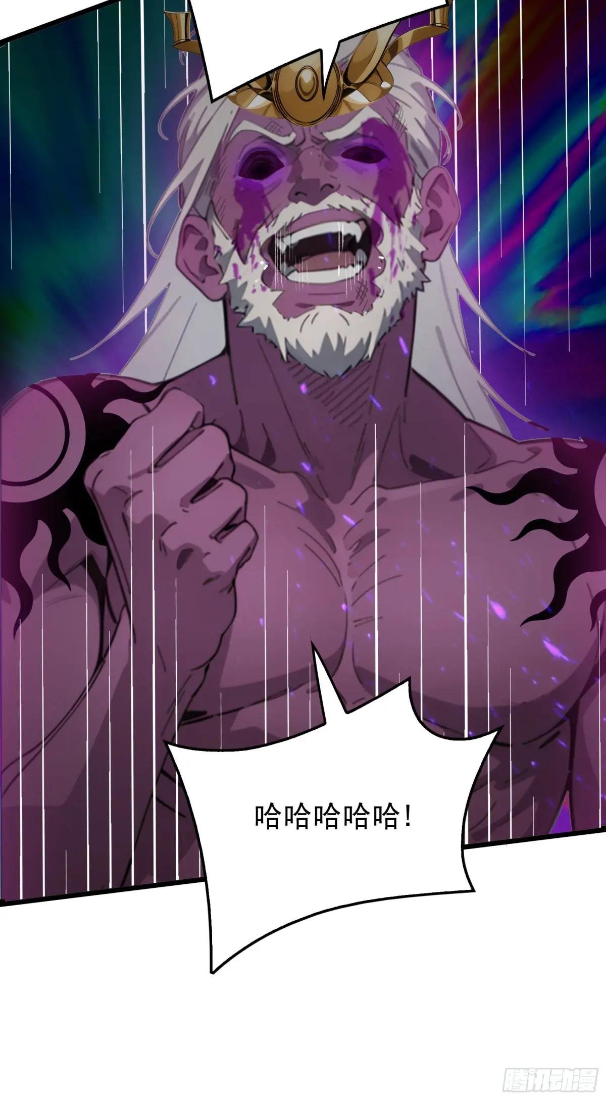 第54话：尔等，取死之机也！