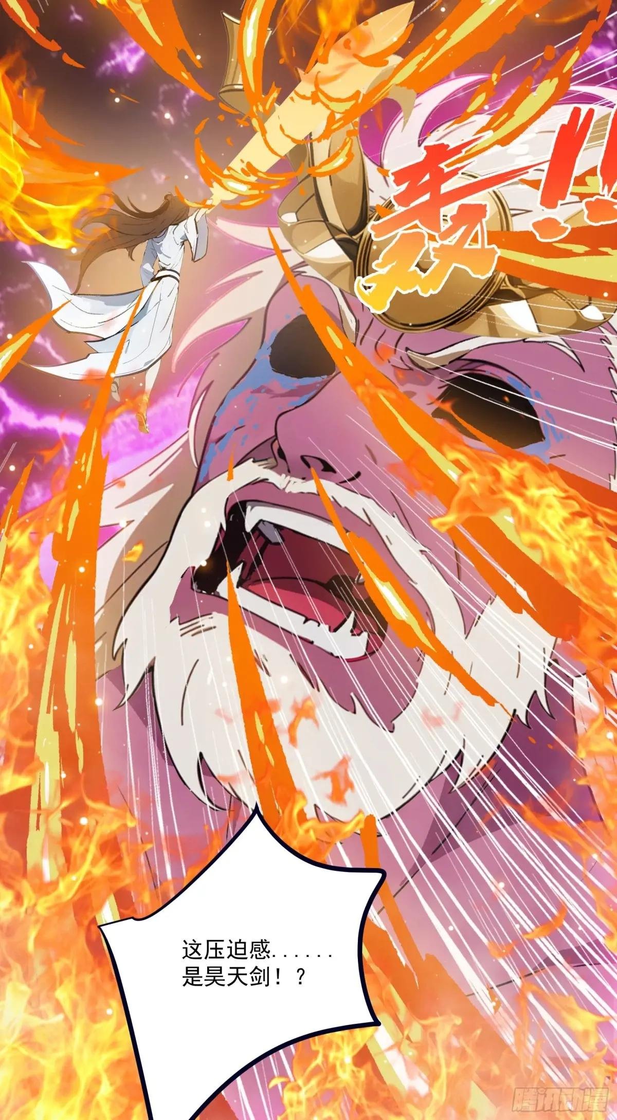 第54话：尔等，取死之机也！