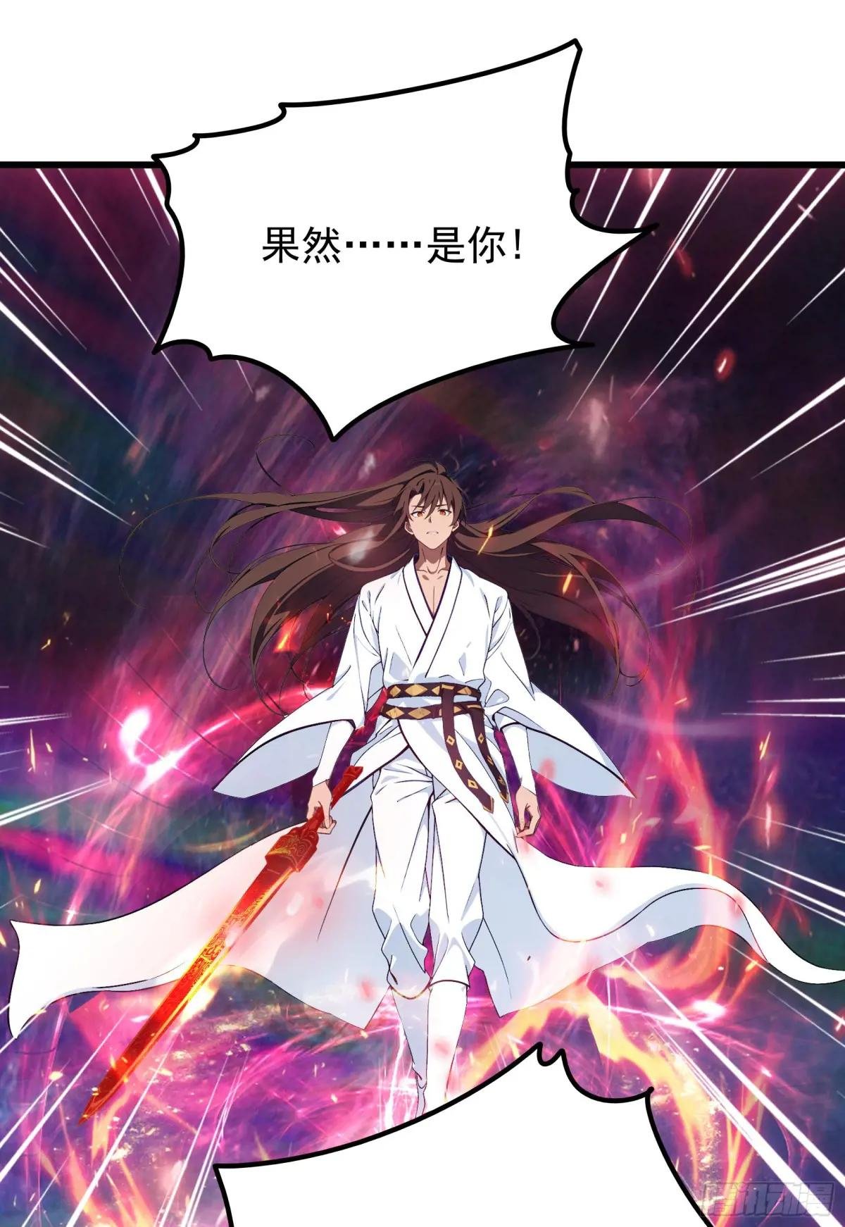 第54话：尔等，取死之机也！