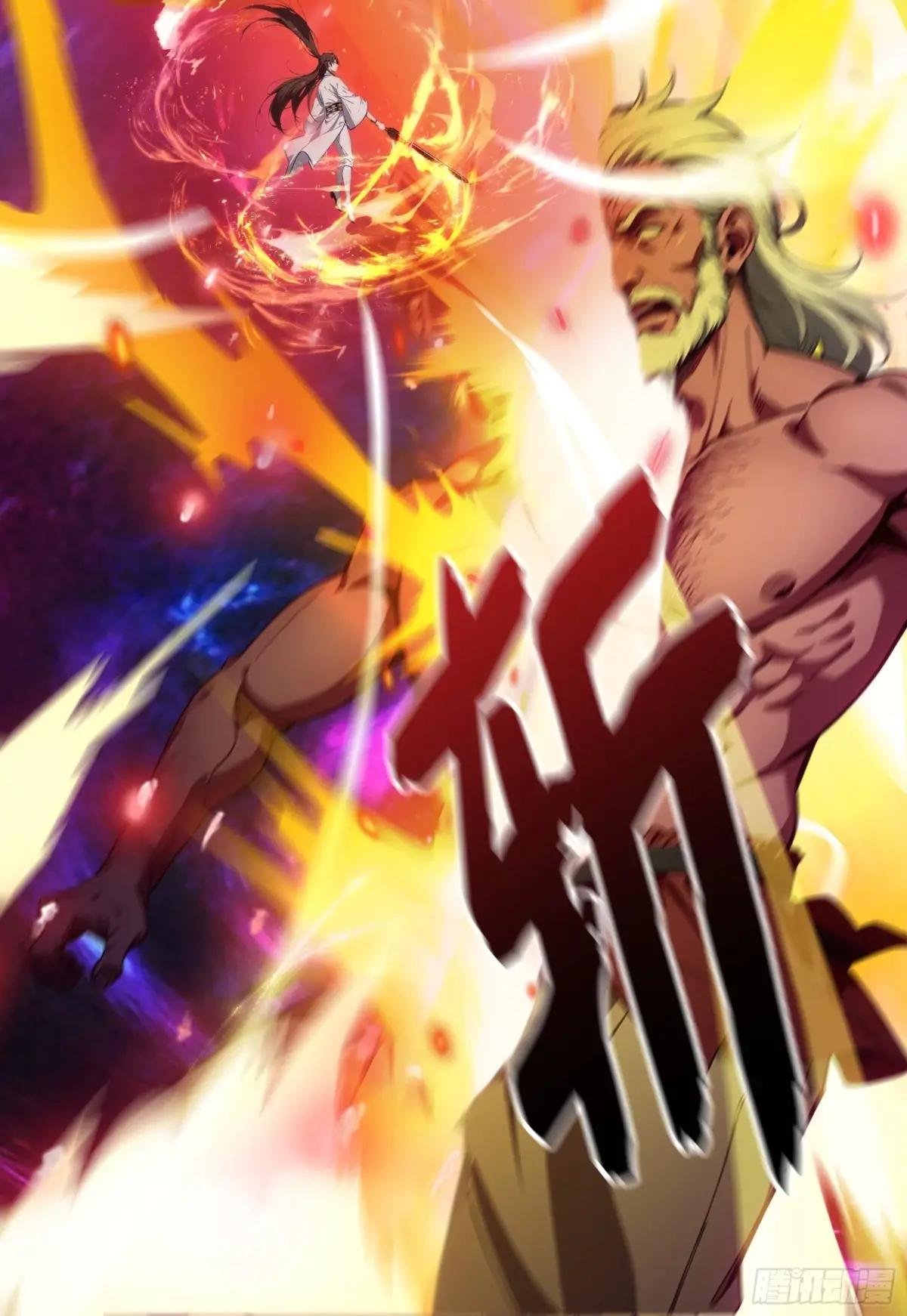 第54话：尔等，取死之机也！