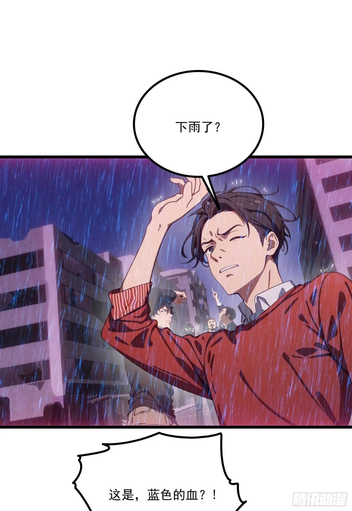 第54话：尔等，取死之机也！