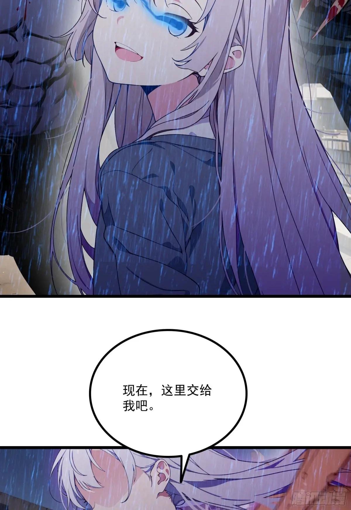 第54话：尔等，取死之机也！