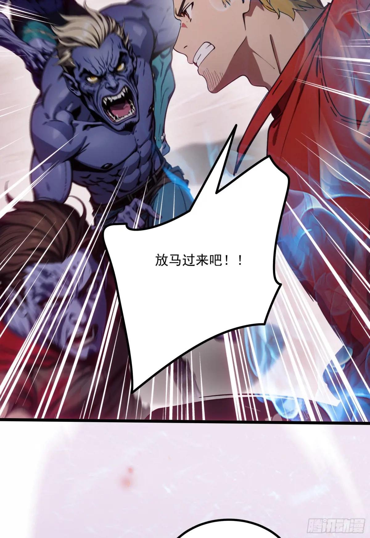 第55话：炎夏的未来就交给你了