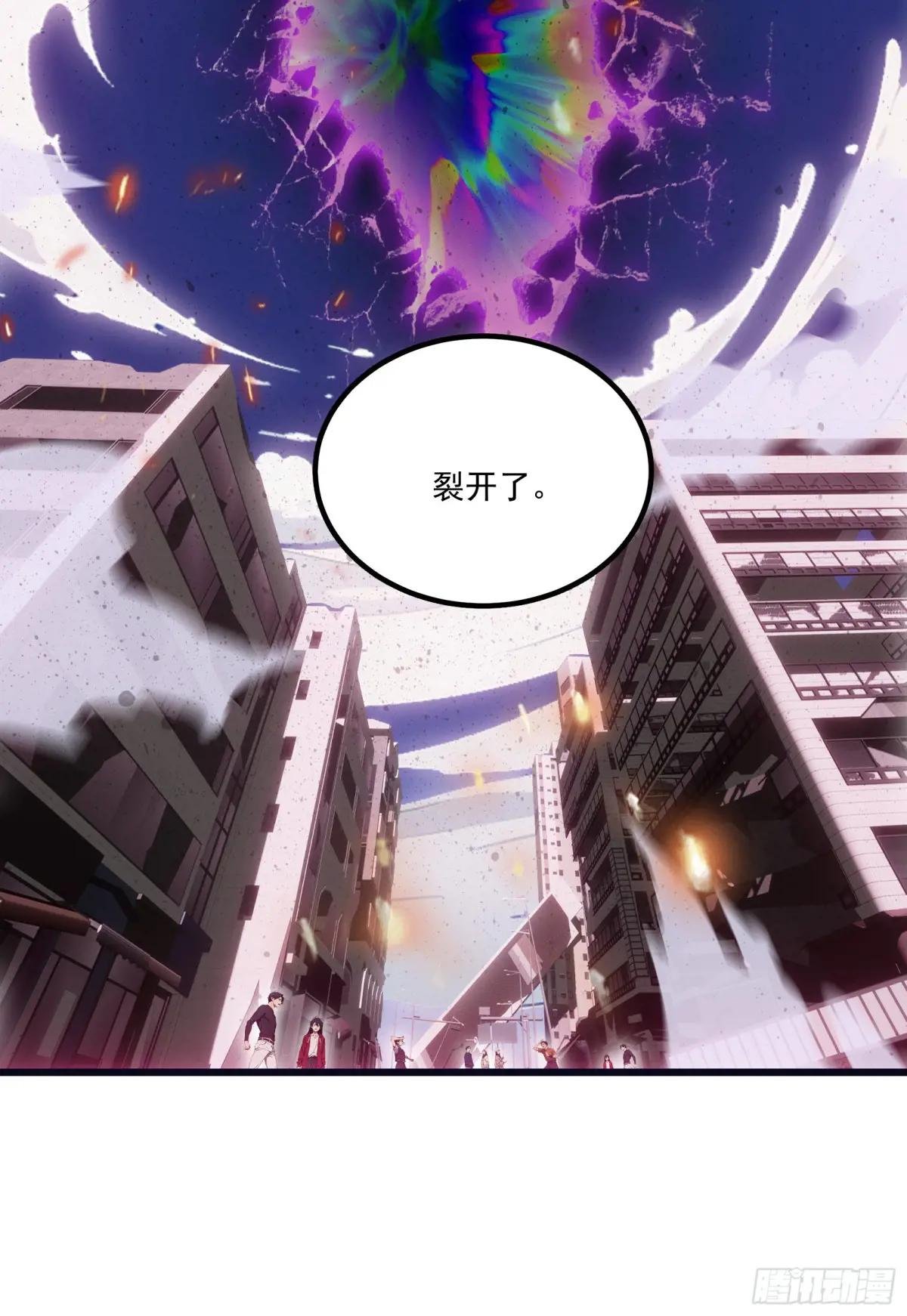 第55话：炎夏的未来就交给你了