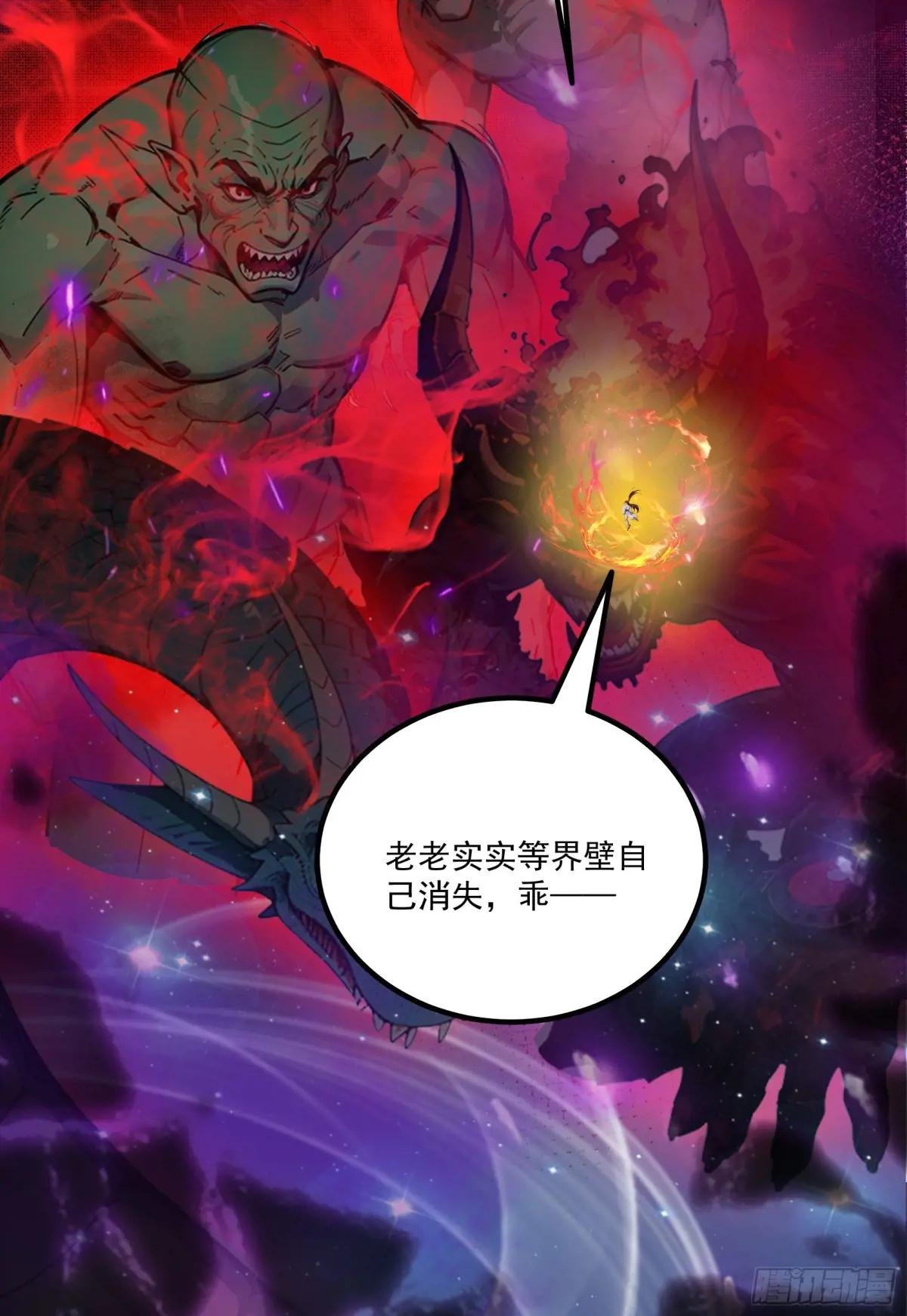第55话：炎夏的未来就交给你了