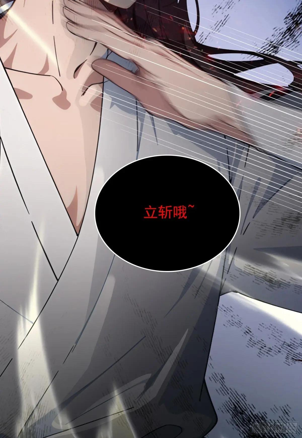 第55话：炎夏的未来就交给你了