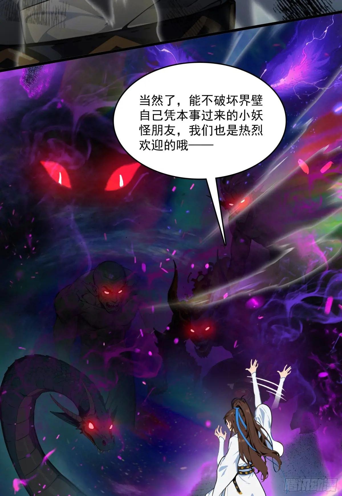 第55话：炎夏的未来就交给你了