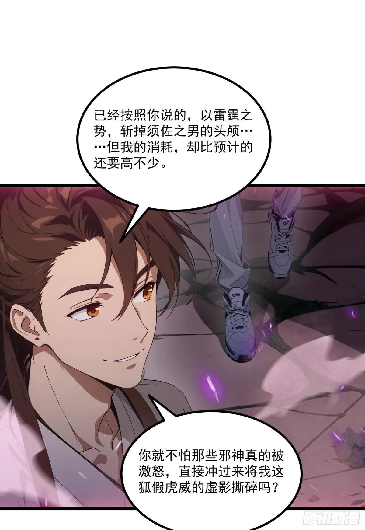 第55话：炎夏的未来就交给你了