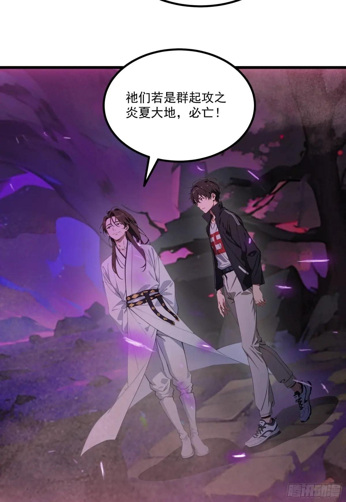 第55话：炎夏的未来就交给你了