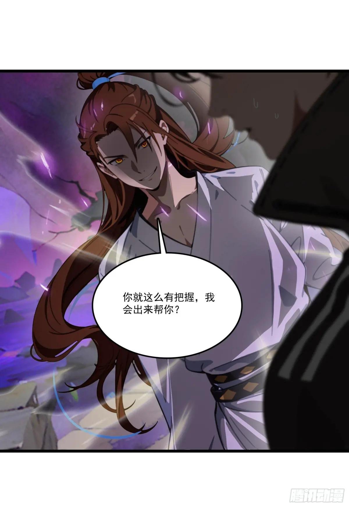 第55话：炎夏的未来就交给你了