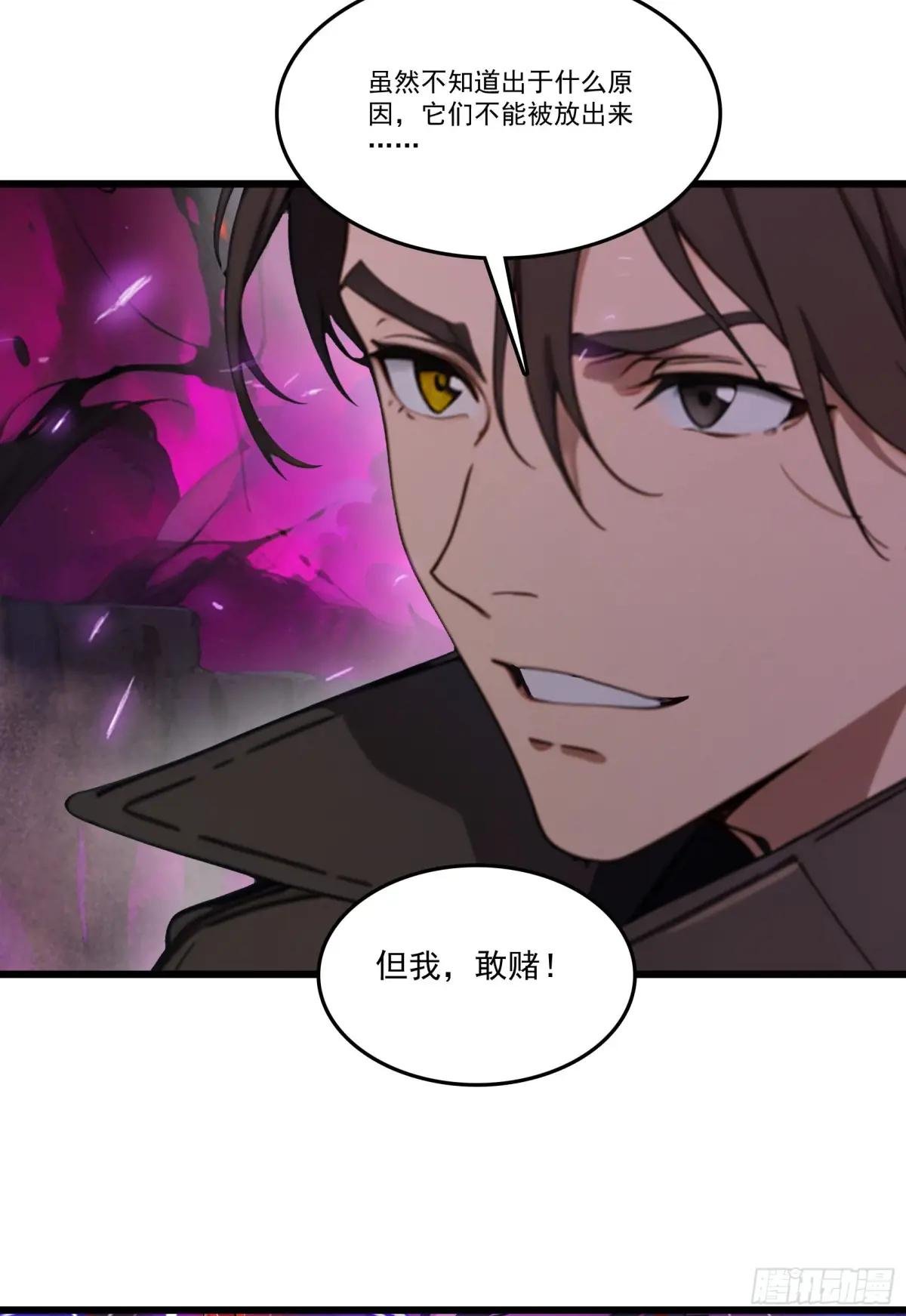 第55话：炎夏的未来就交给你了