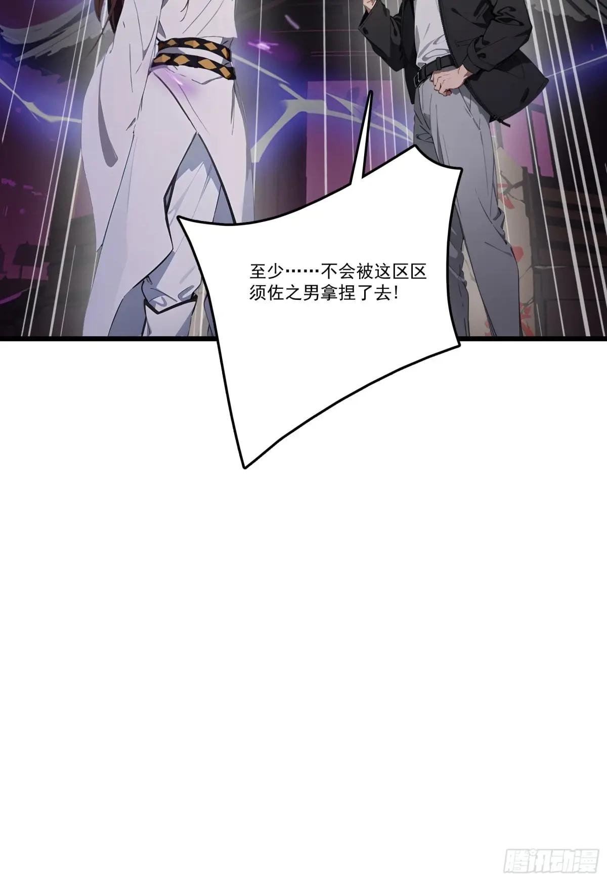 第55话：炎夏的未来就交给你了