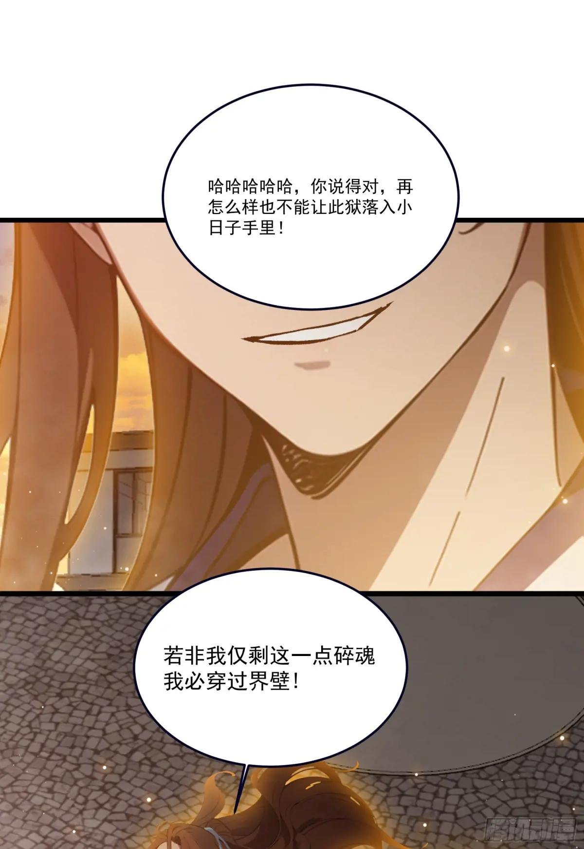 第55话：炎夏的未来就交给你了