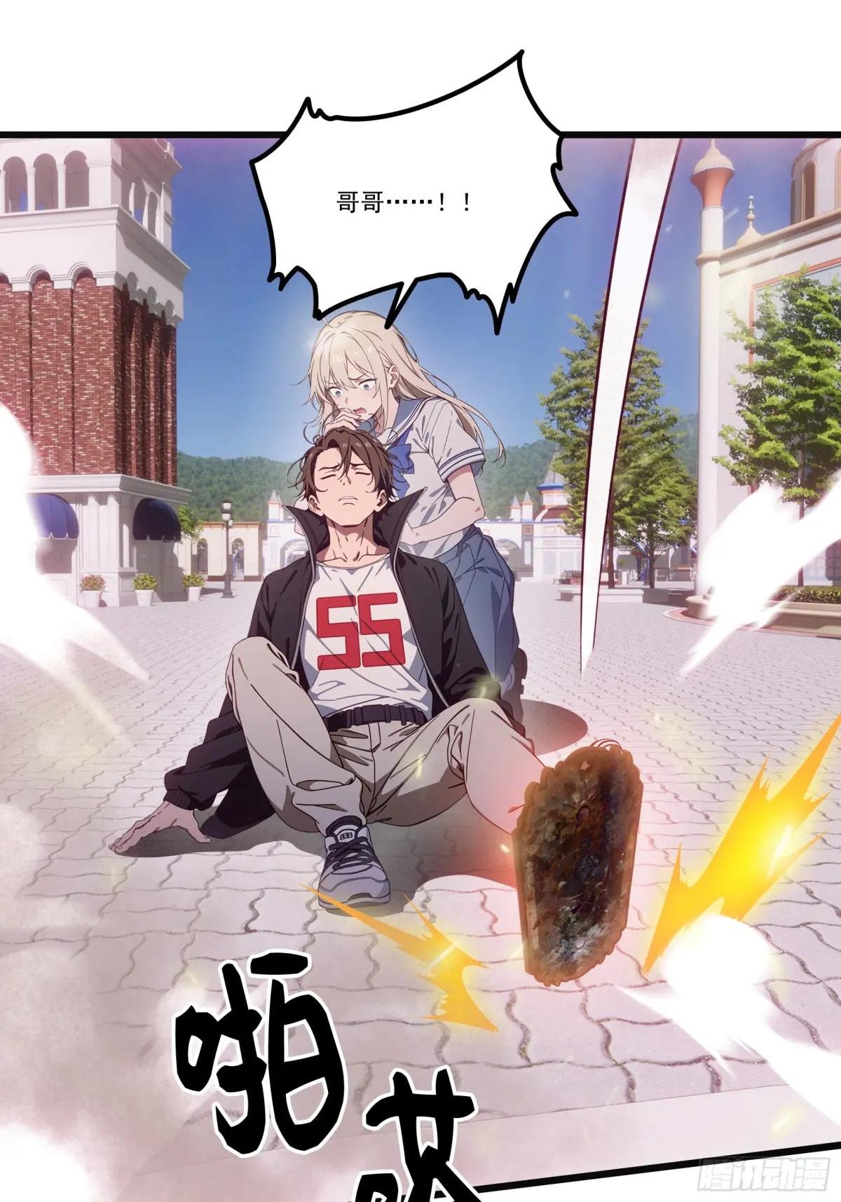 第56话：孤岛