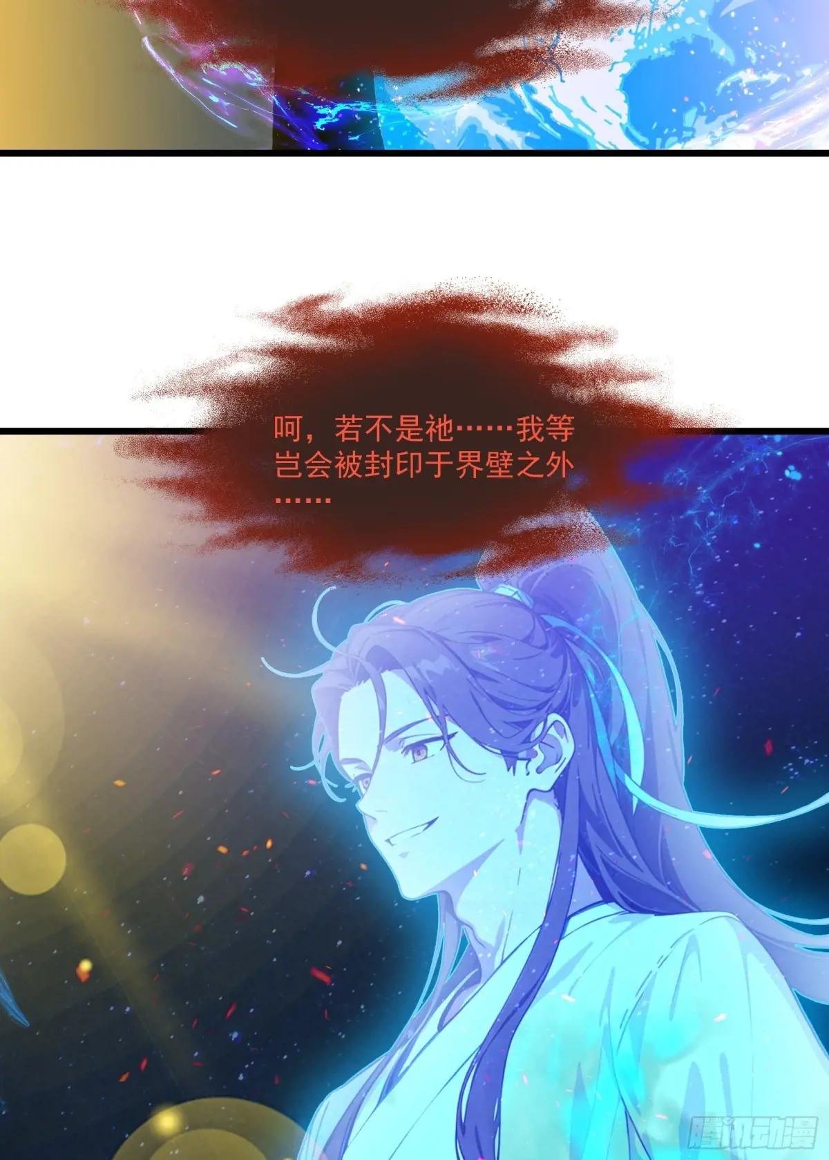 第56话：孤岛