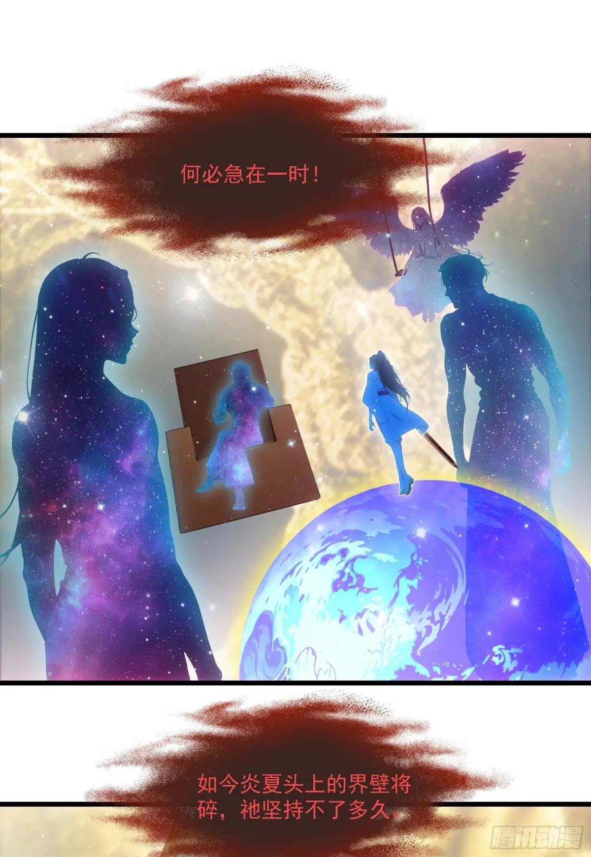 第56话：孤岛
