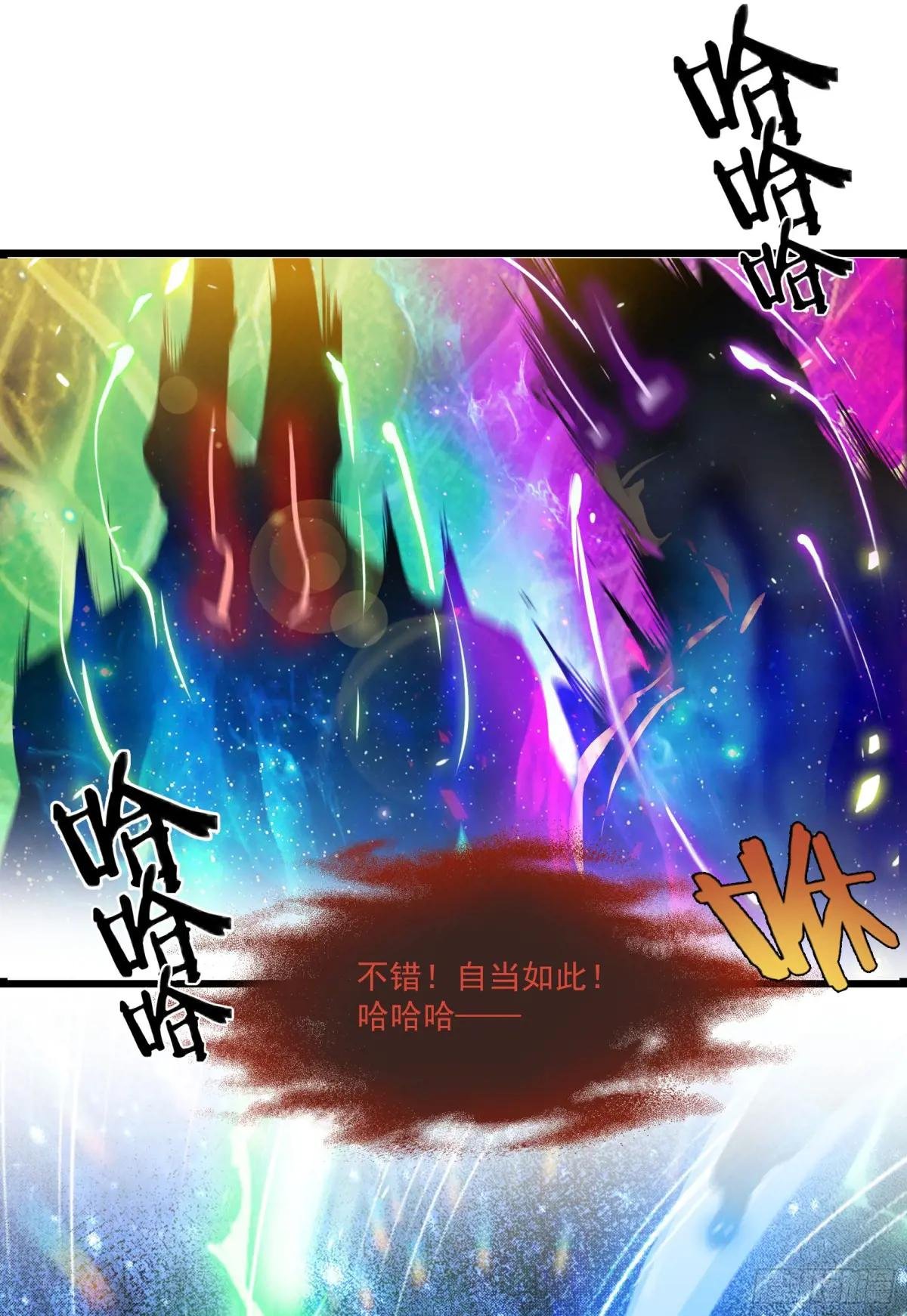 第56话：孤岛