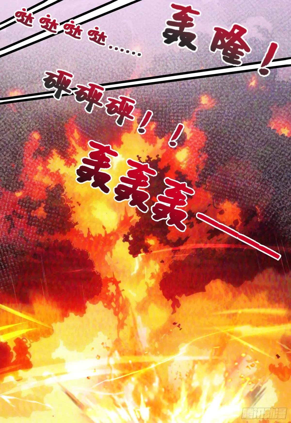 第56话：孤岛