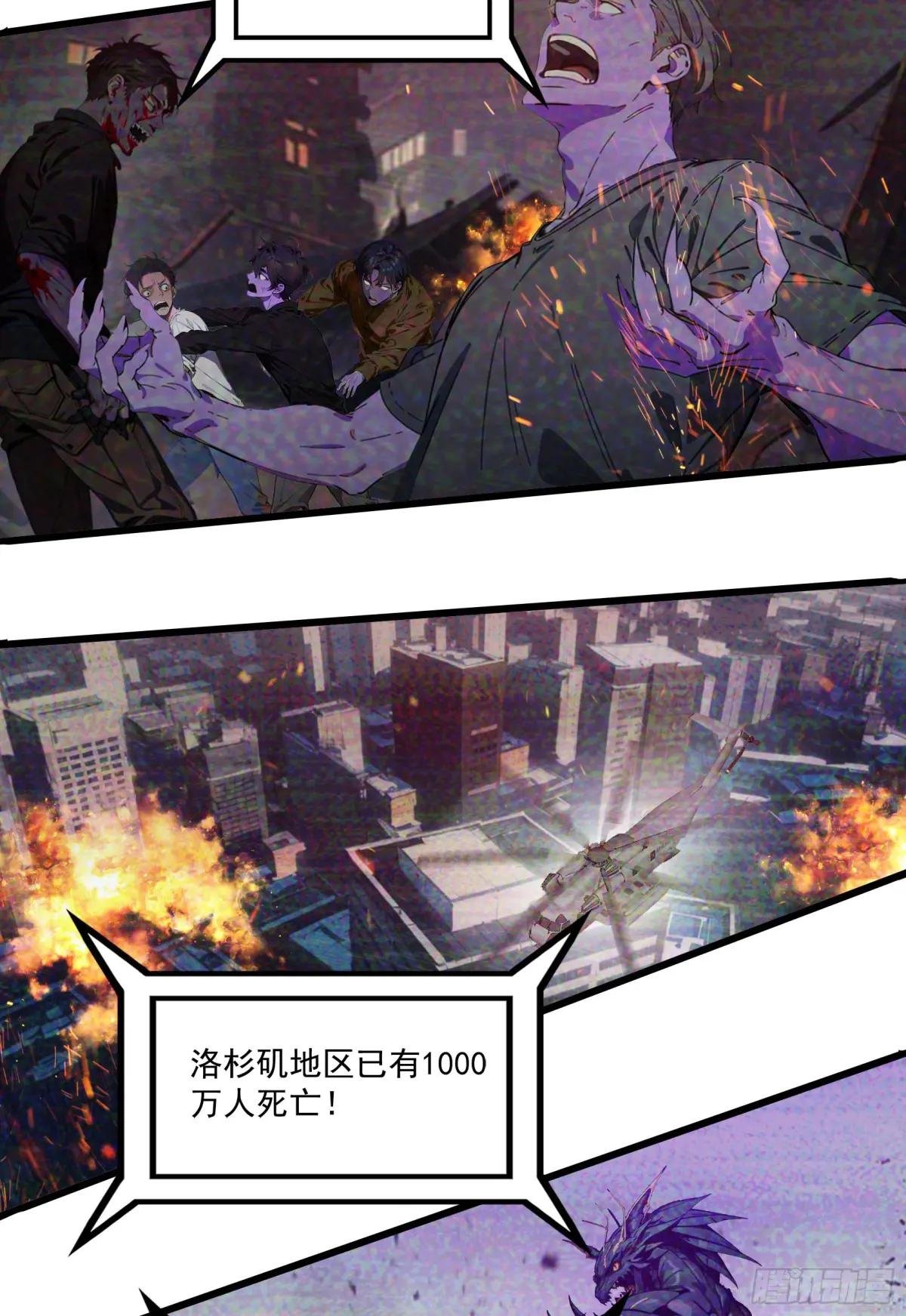 第56话：孤岛