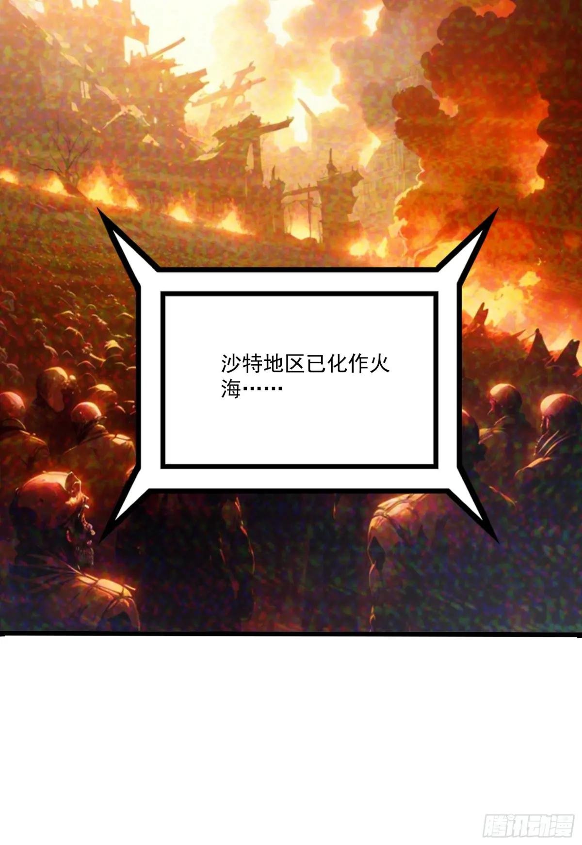 第56话：孤岛