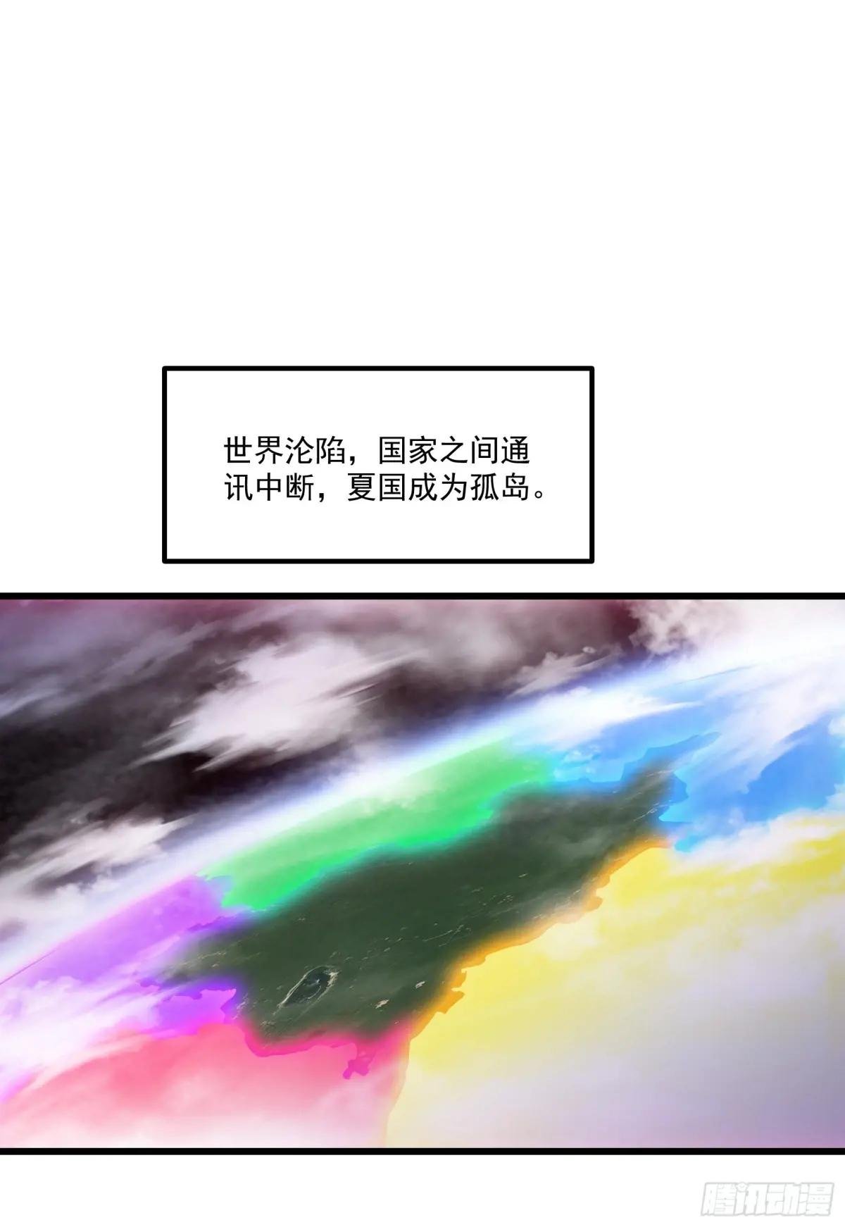第56话：孤岛