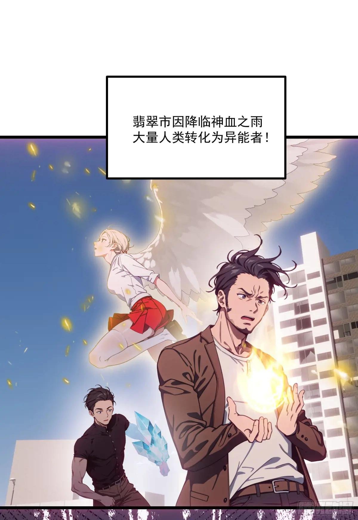 第56话：孤岛
