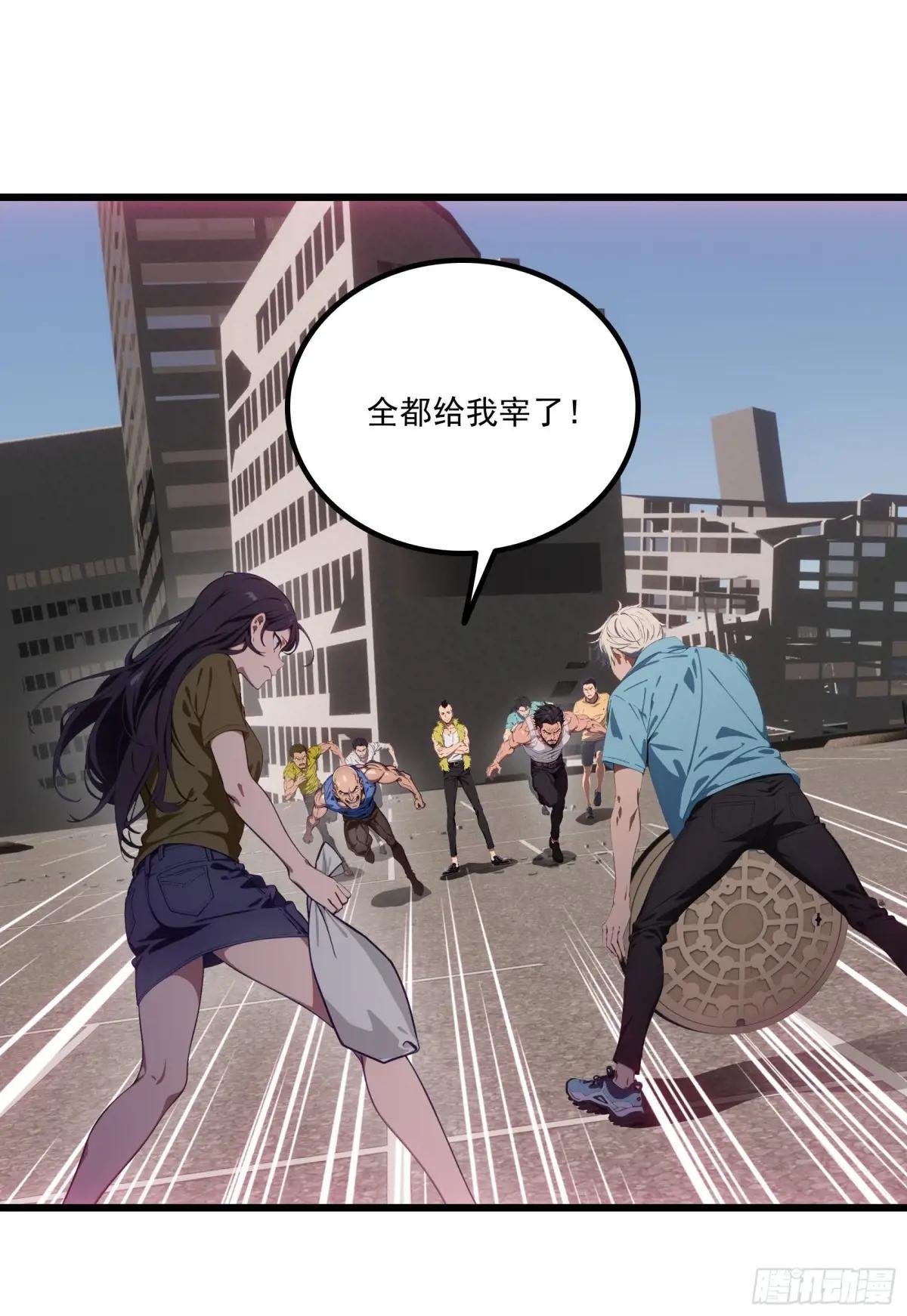 第56话：孤岛