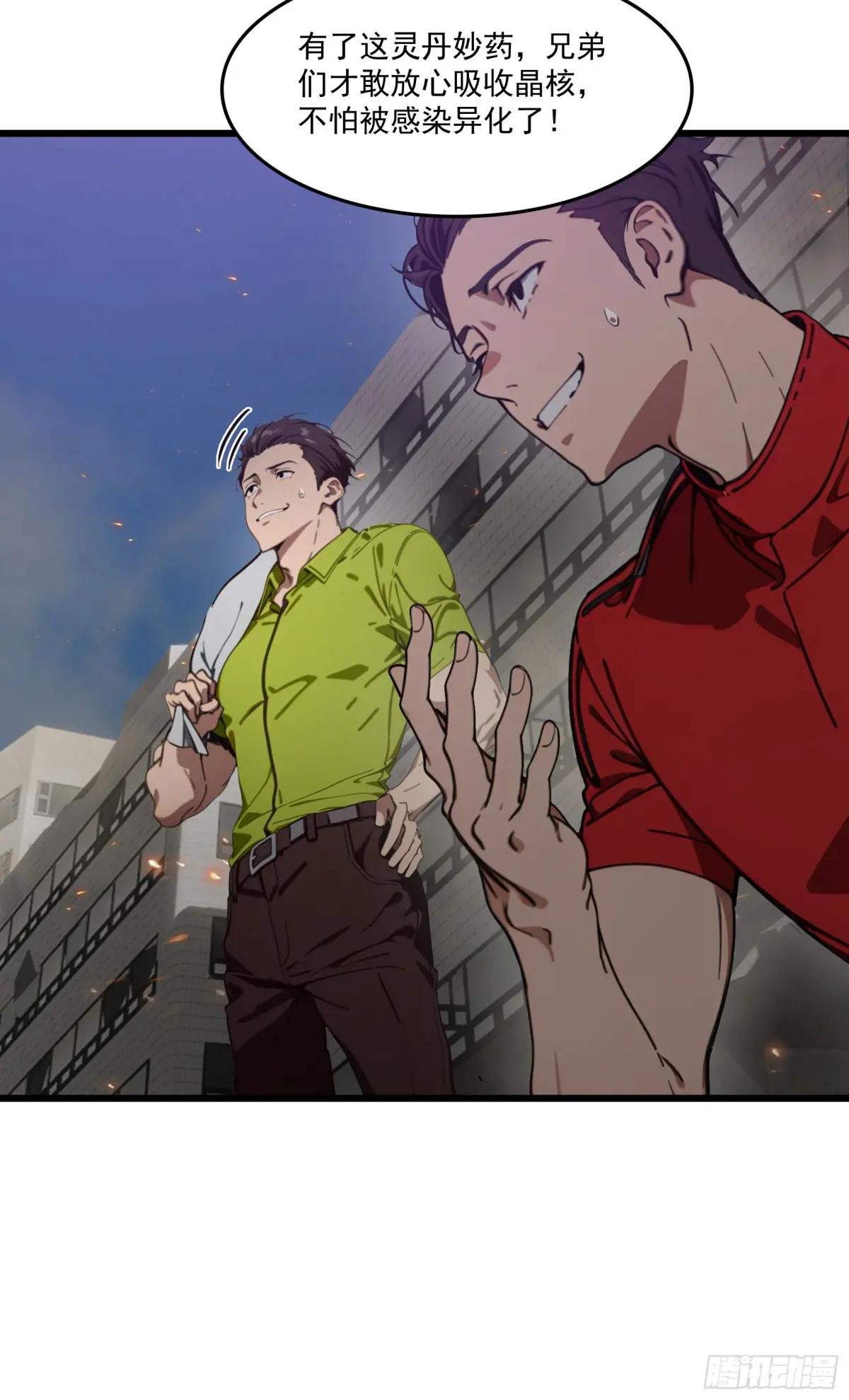 第57话：对战豺狼帮！