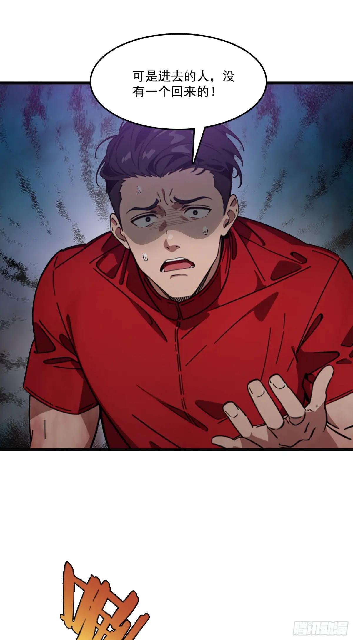 第57话：对战豺狼帮！