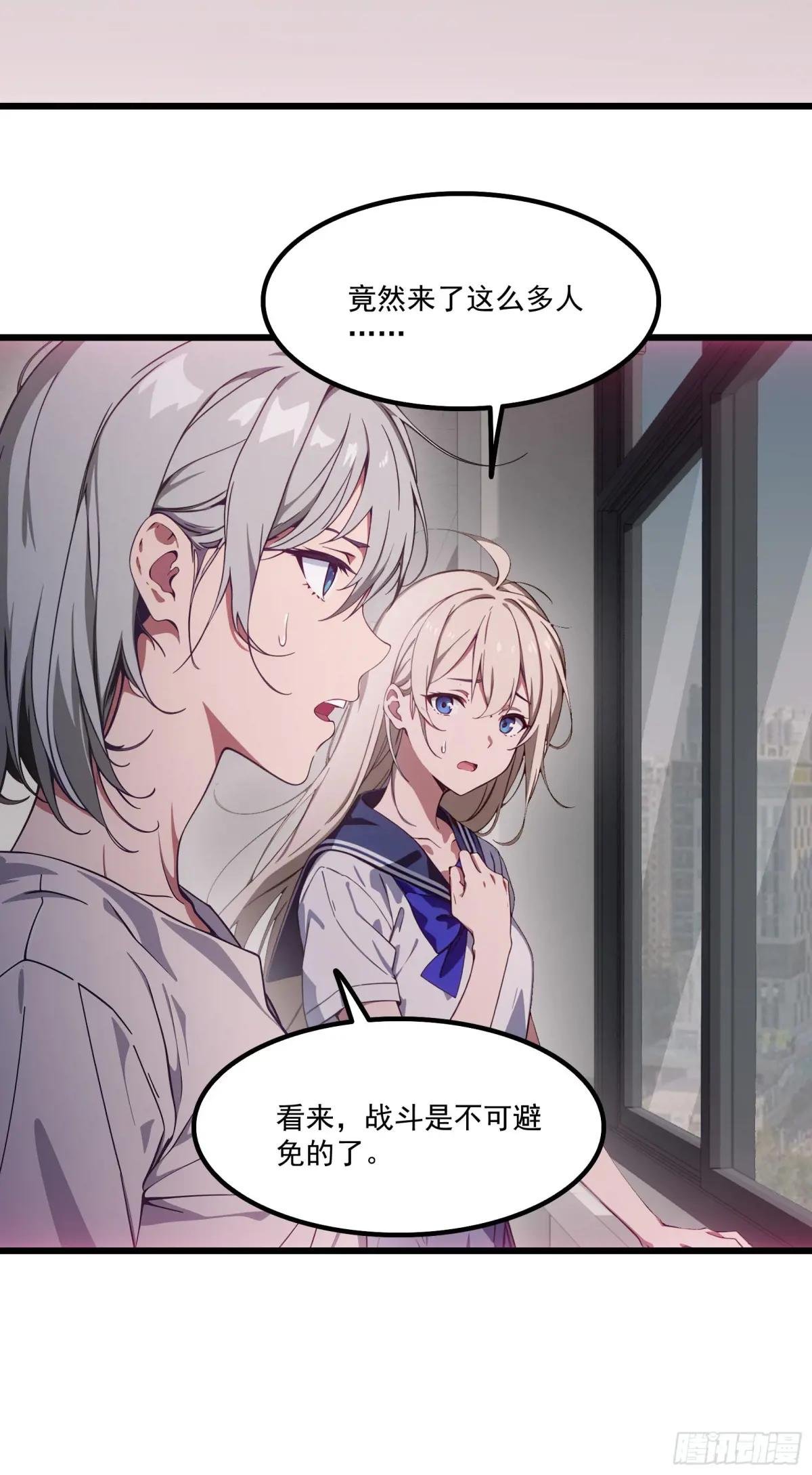 第57话：对战豺狼帮！