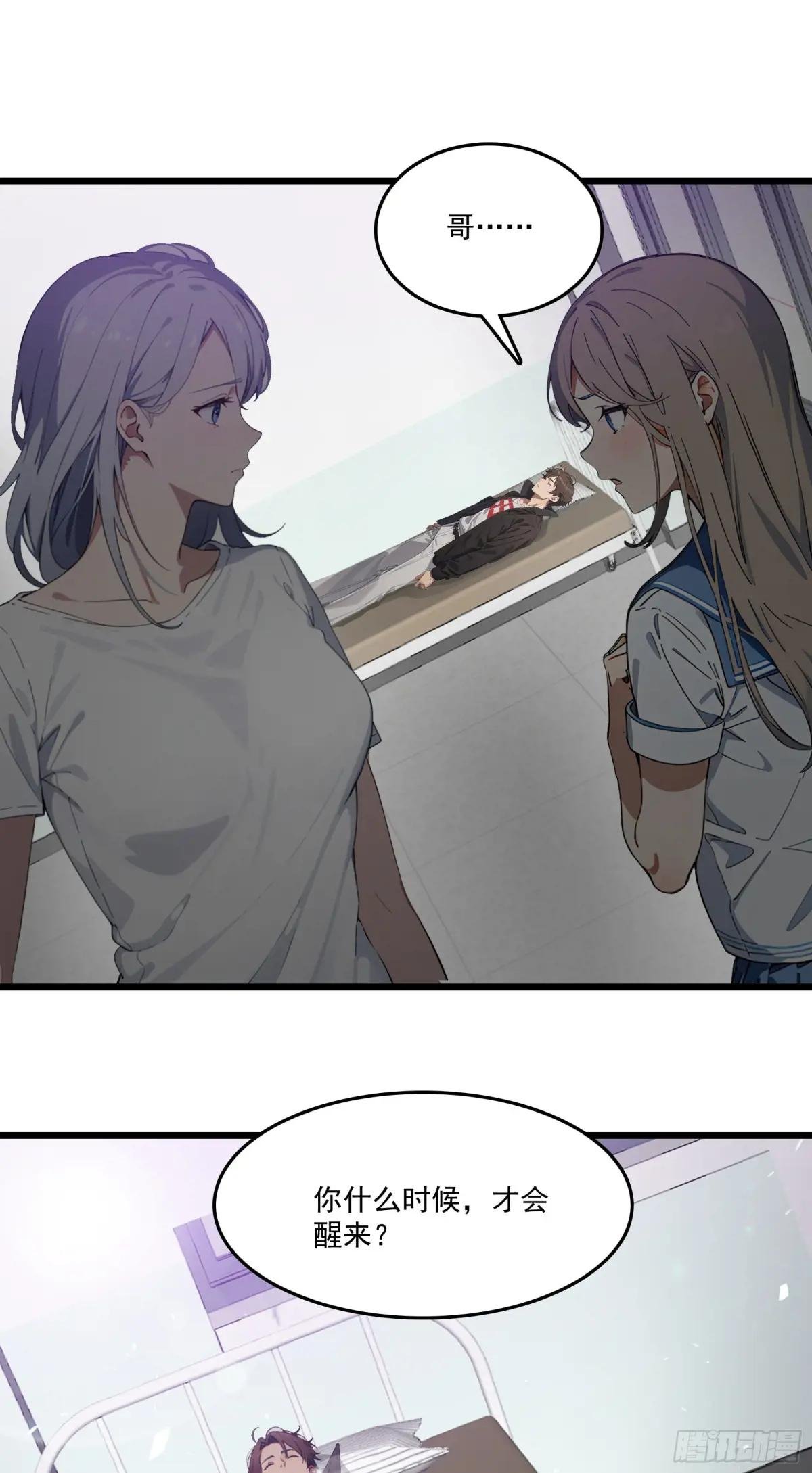 第57话：对战豺狼帮！