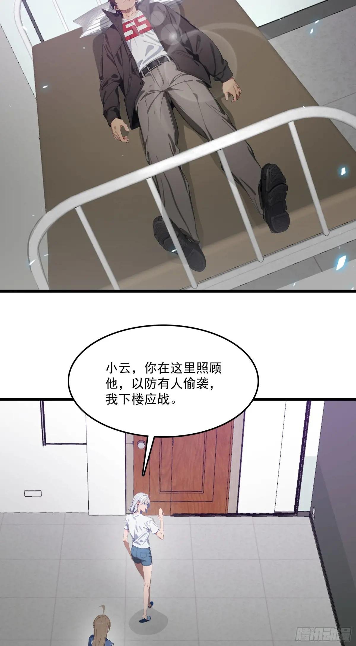 第57话：对战豺狼帮！