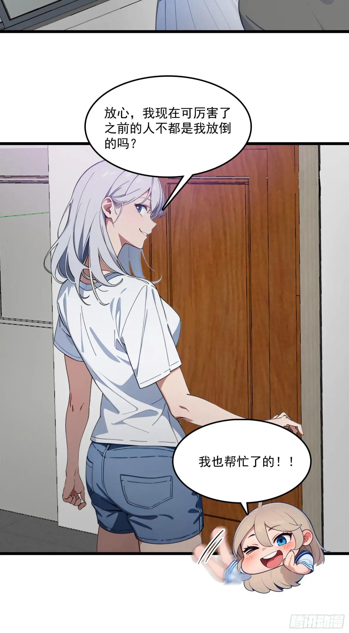 第57话：对战豺狼帮！