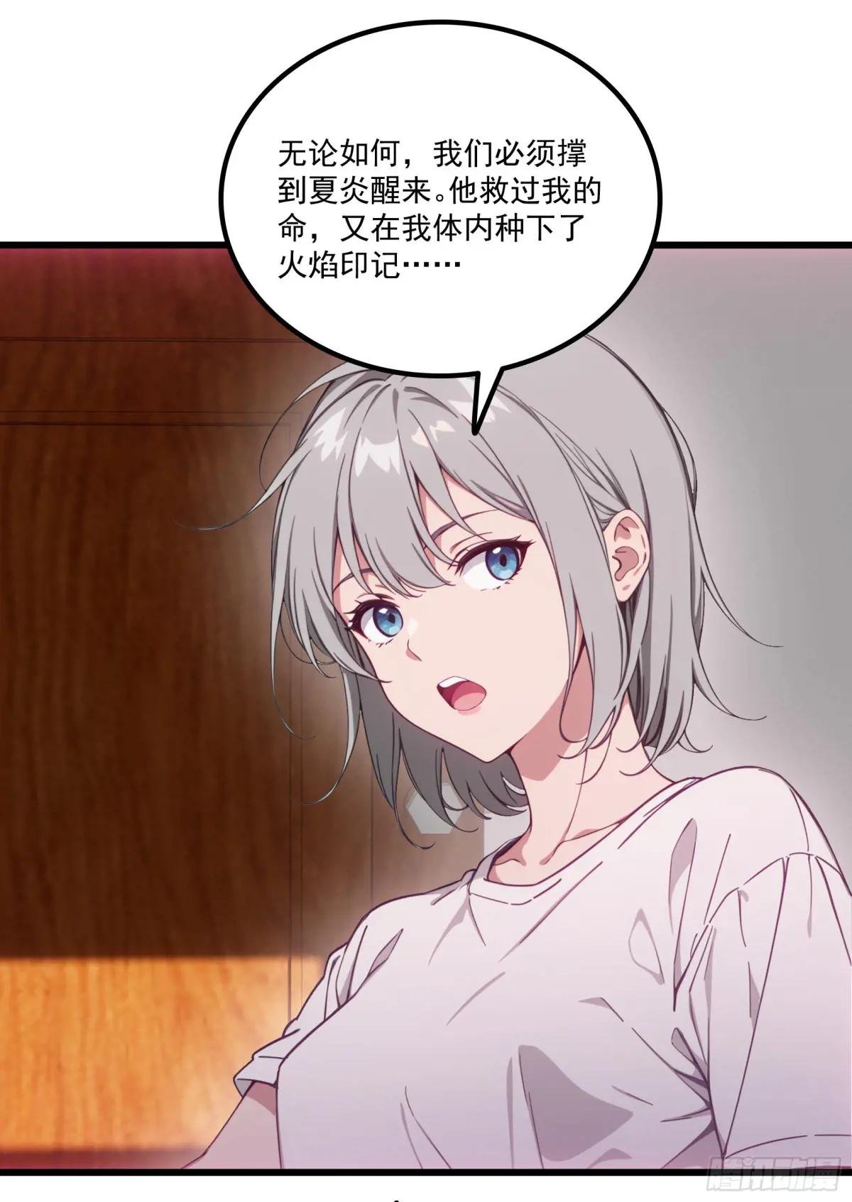第57话：对战豺狼帮！