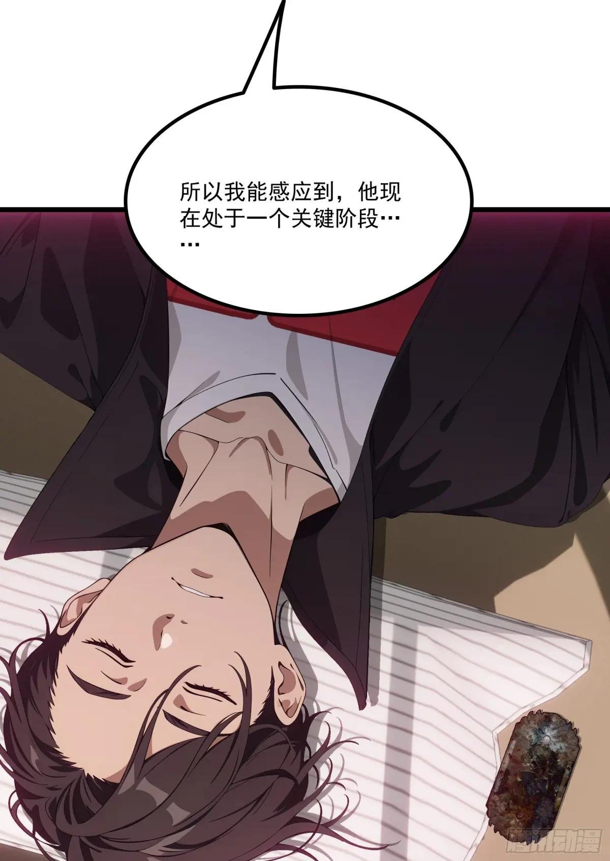 第57话：对战豺狼帮！